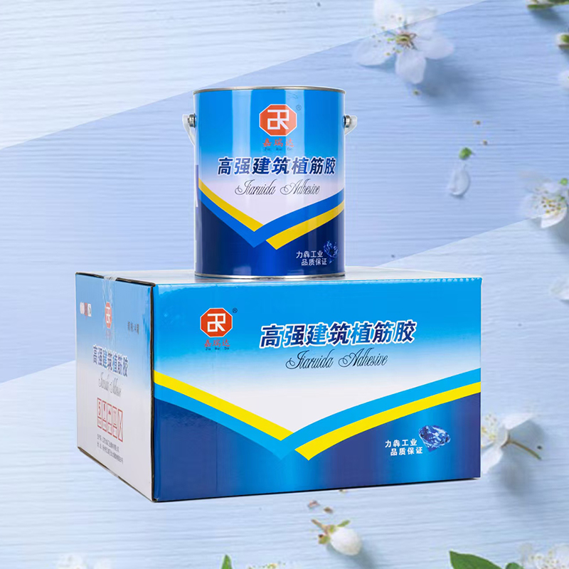 植筋胶2
