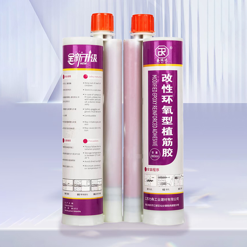 植筋胶2