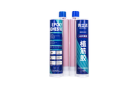 犇士达植筋胶360ML