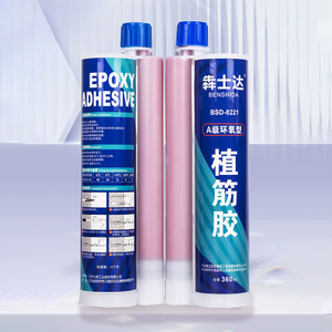植筋胶