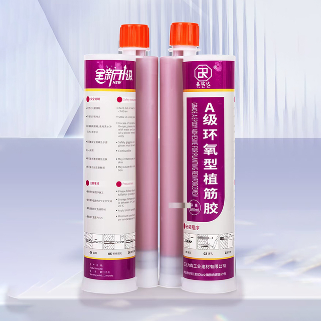 植筋胶2